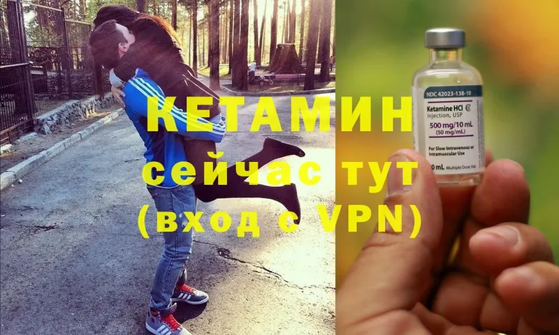 КЕТАМИН ketamine  OMG зеркало  Череповец  где купить наркоту 