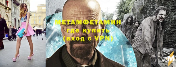 мефедрон мука Верея