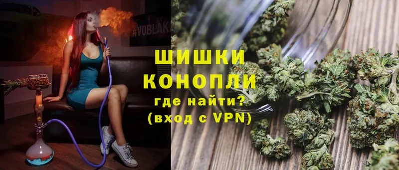 Бошки Шишки THC 21%  KRAKEN как зайти  Череповец 